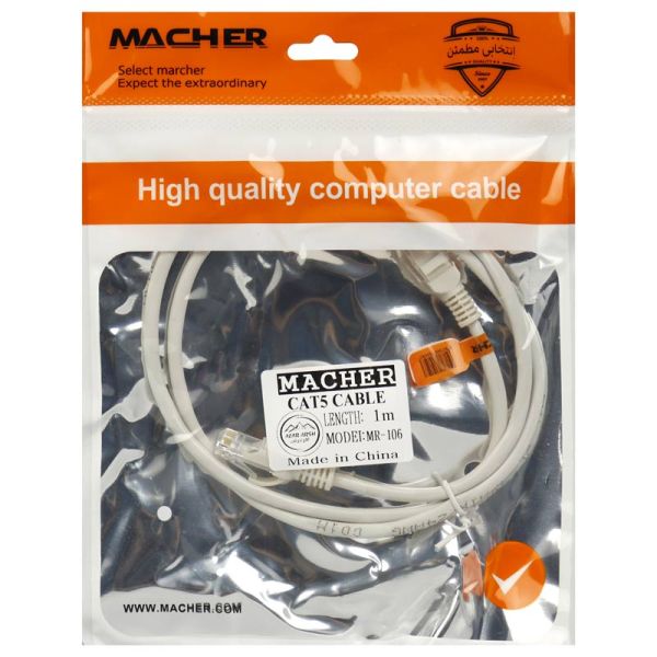 Macher-MR-106-Cat5-1m-LAN-Cable-1