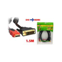 تبديل كابلي DVI to HDMI 1.5M كنفي