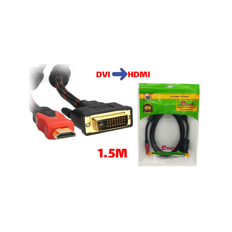 تبديل كابلي DVI to HDMI 1.5M كنفي