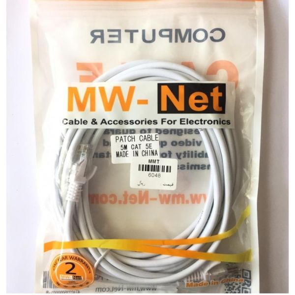 کابل-شبکه-mw-net-cat5e-به-طول-5-متر