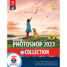 نرم افزار Adobe Photoshop 2022 + Collection 16th Edition 1DVD9 گردو