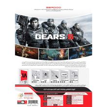 Gerdoo-Gears-5-PC-2DVD9-1