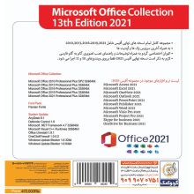 Gerdoo-Office-Collection-2021-13th-Edition-1DVD9-2