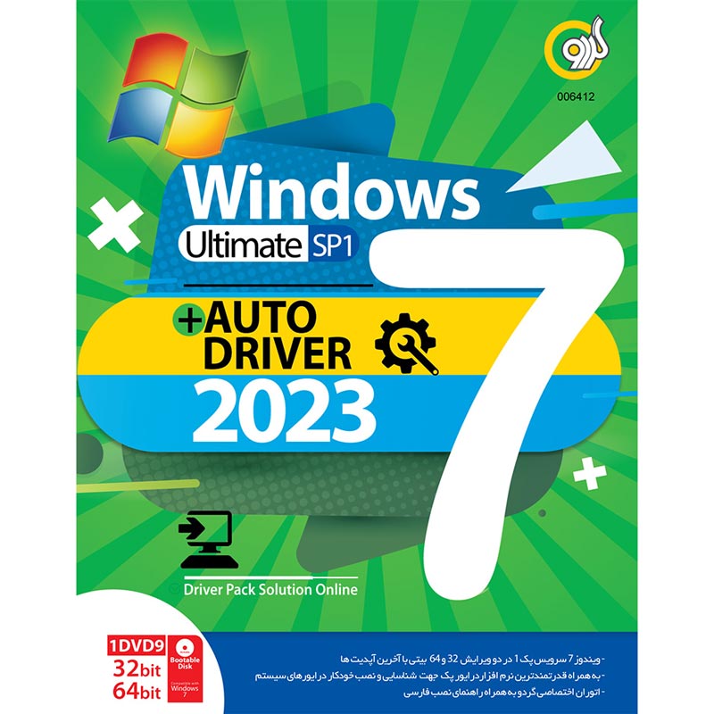 نرم افزار Windows 7 Ultimate SP1 + Auto Driver 2022 1DVD9 گردو