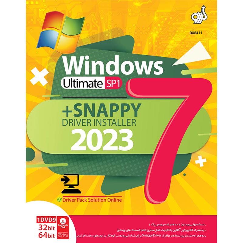 نرم افزار Windows 7 Ultimate SP1 + Snappy Driver Installer 2023 1DVD9 گردو