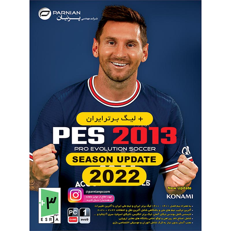 بازی PES 2013 UPDATE 2022 + LIG IRAN