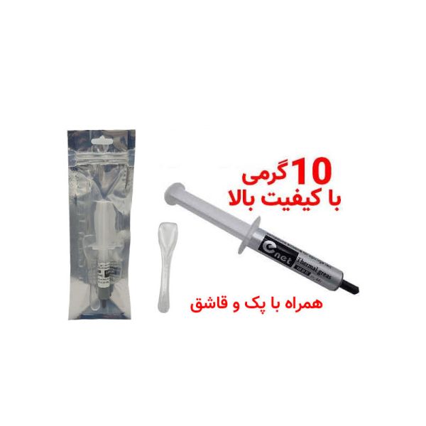 خمیر سیلیکون 10 گرم