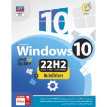 نرم افزار Windows 10 UEFI Home/Pro/Enterprise 22H2 + AutoDriver 1DVD9 گردو