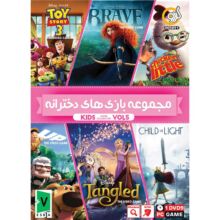 بازی Kids Game Collection Vol.5 PC 1DVD9 گردو