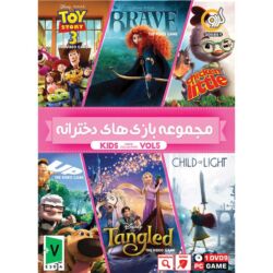 Gerdoo-Kids-Game-Collection-Vol.5-Virayeshi-PC-1DVD9-1