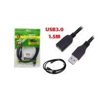 کابل افزایش طول USB 1.5m ای نت