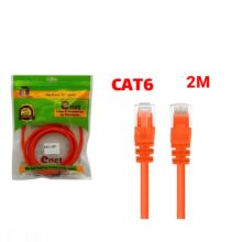 کابل شبکه CAT6 2m ای نت