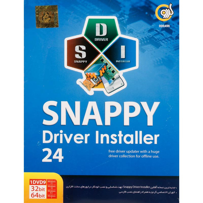 نرم افزار Snappy Driver Installer 24th 1DVD9 گردو