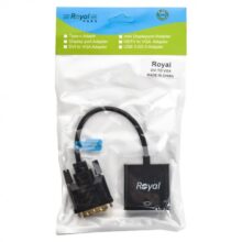 تبديل DVI-D to VGA رويال ROYAL