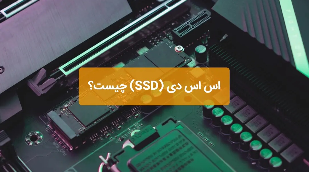 SSD-news
