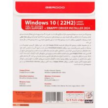 نرم افزار Windows 10 2024 UEFI HomeProEnterprise 22H2 + Snappy Driver 1DVD9 گردو