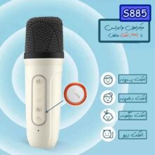 اسپیکر بلوتوثی رم و فلش خور KOLEER S885