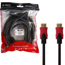 كابل HDMI 3m دی نت D-NET کنفی