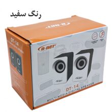 اسپیکر دوتیکه لپ تاپی دی نت سفید D-NET DT-14