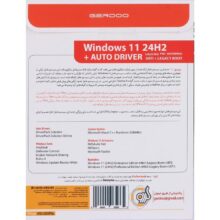 نرم افزار Windows 11 24H2 + Auto Driver UEFI 1DVD9 گردو