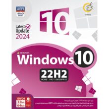 نرم افزار Windows 10 2024 UEFI Home/Pro/Enterprise 22H2 + Legacy Boot 1DVD9 گردو