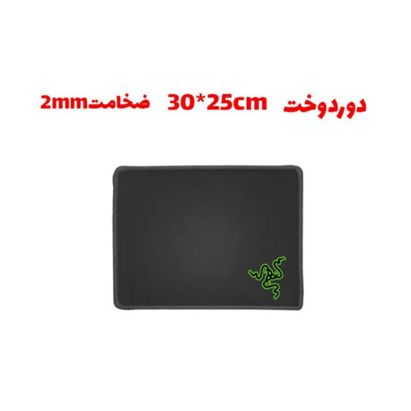 پد موس طرح ریزر ۲۵۳۰ دوردوخت مدل Razer-H8