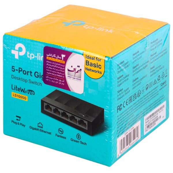 سوئیچ 5 پورت شبکه تی پی لینک LS1005G گارانتی ام تی اف